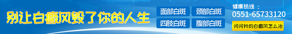 合肥华研白癜风医院先进技术：美国皮肤三维ct